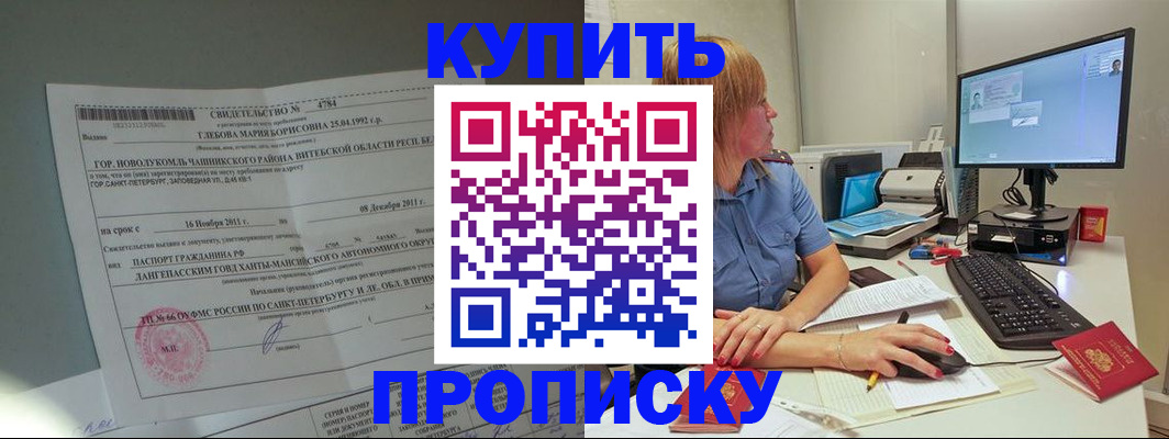 пропишу в квартире в Костомукше